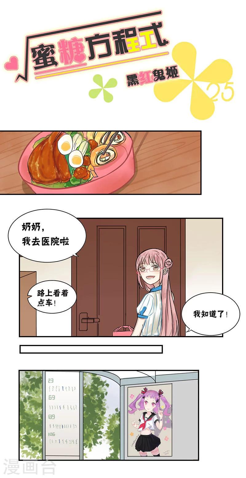 第25话0