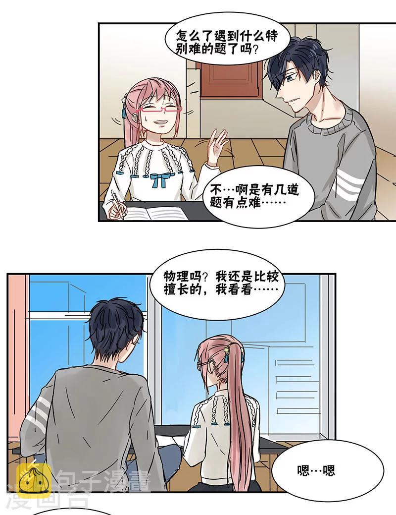 第38话6