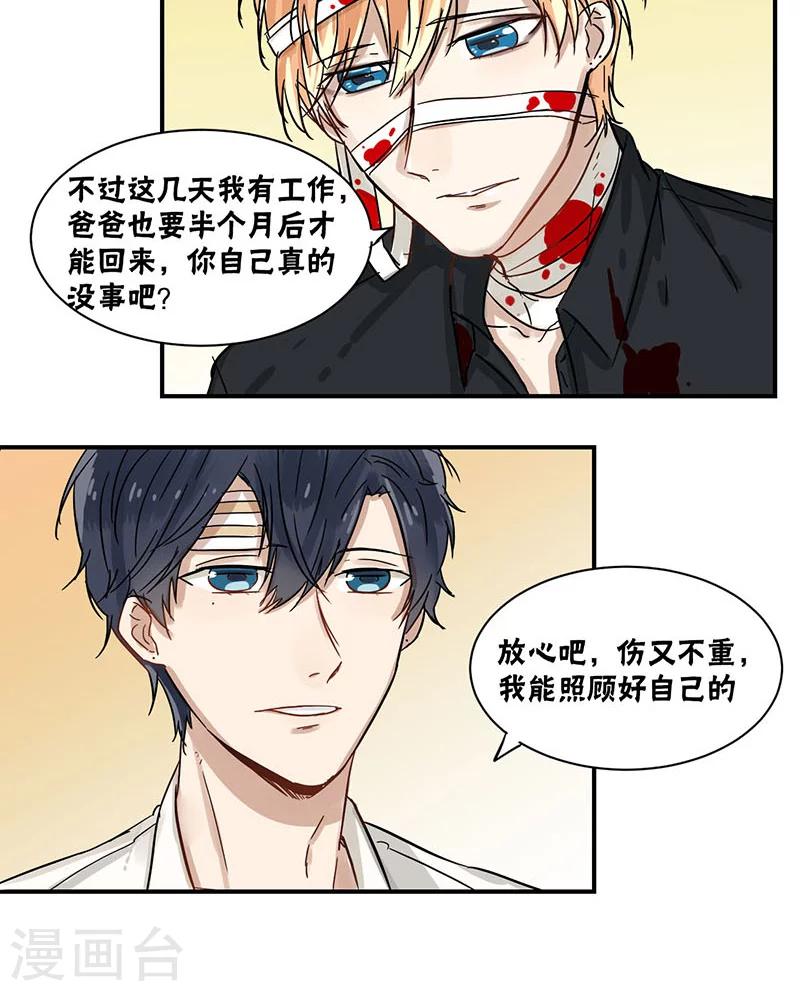 第35话10