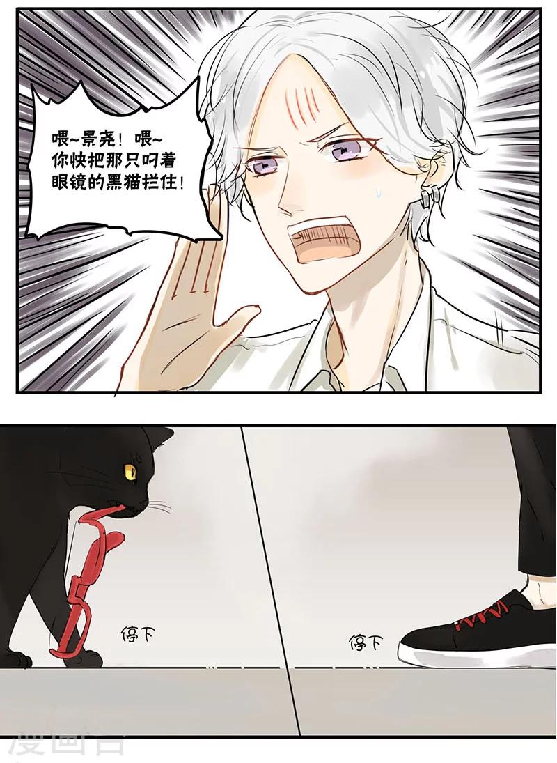 第7话3
