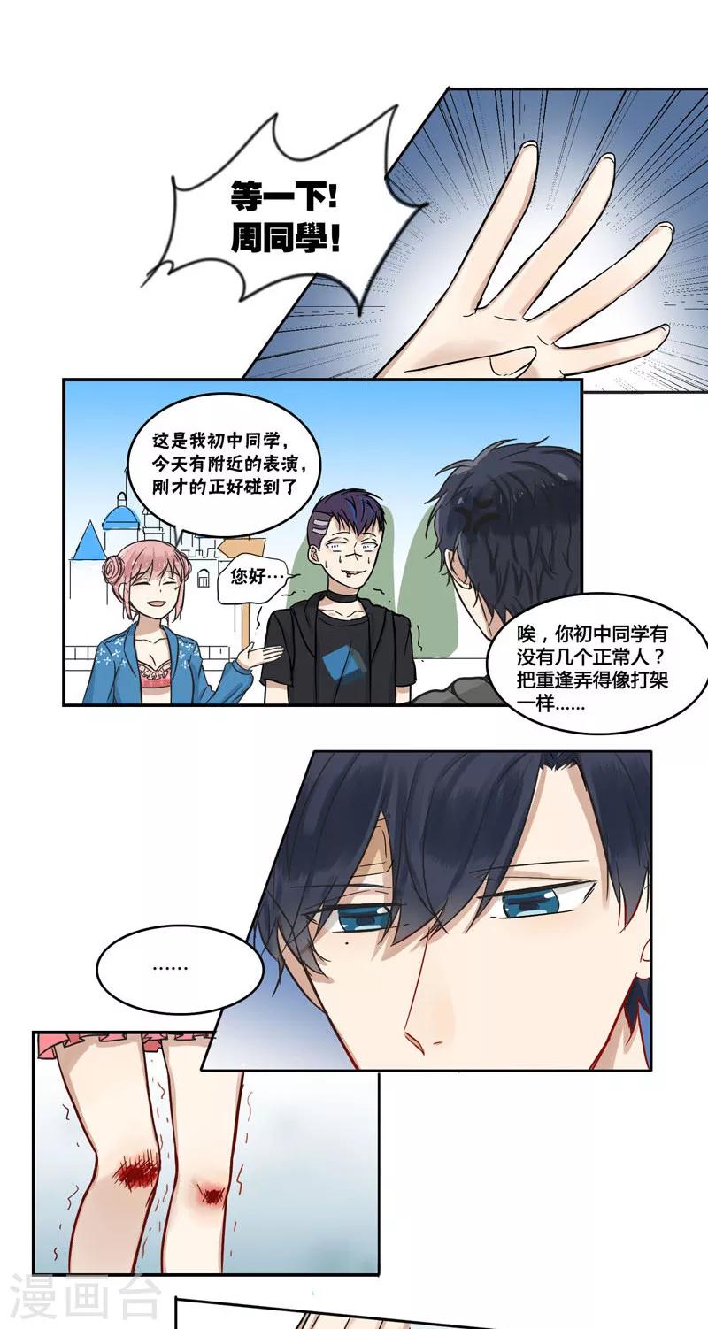 最终话1
