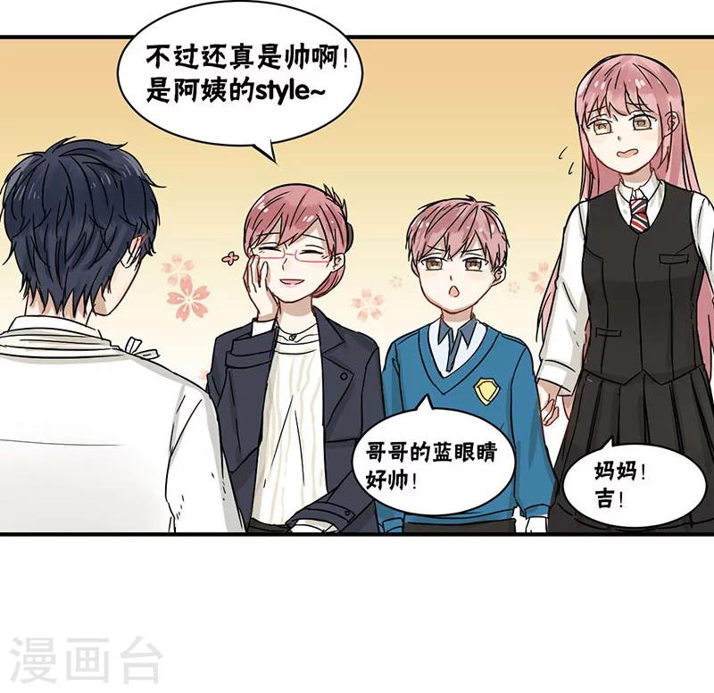 第34话11