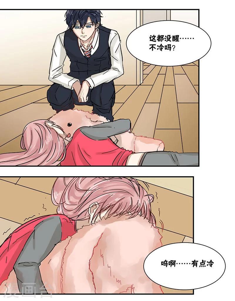 第37话2