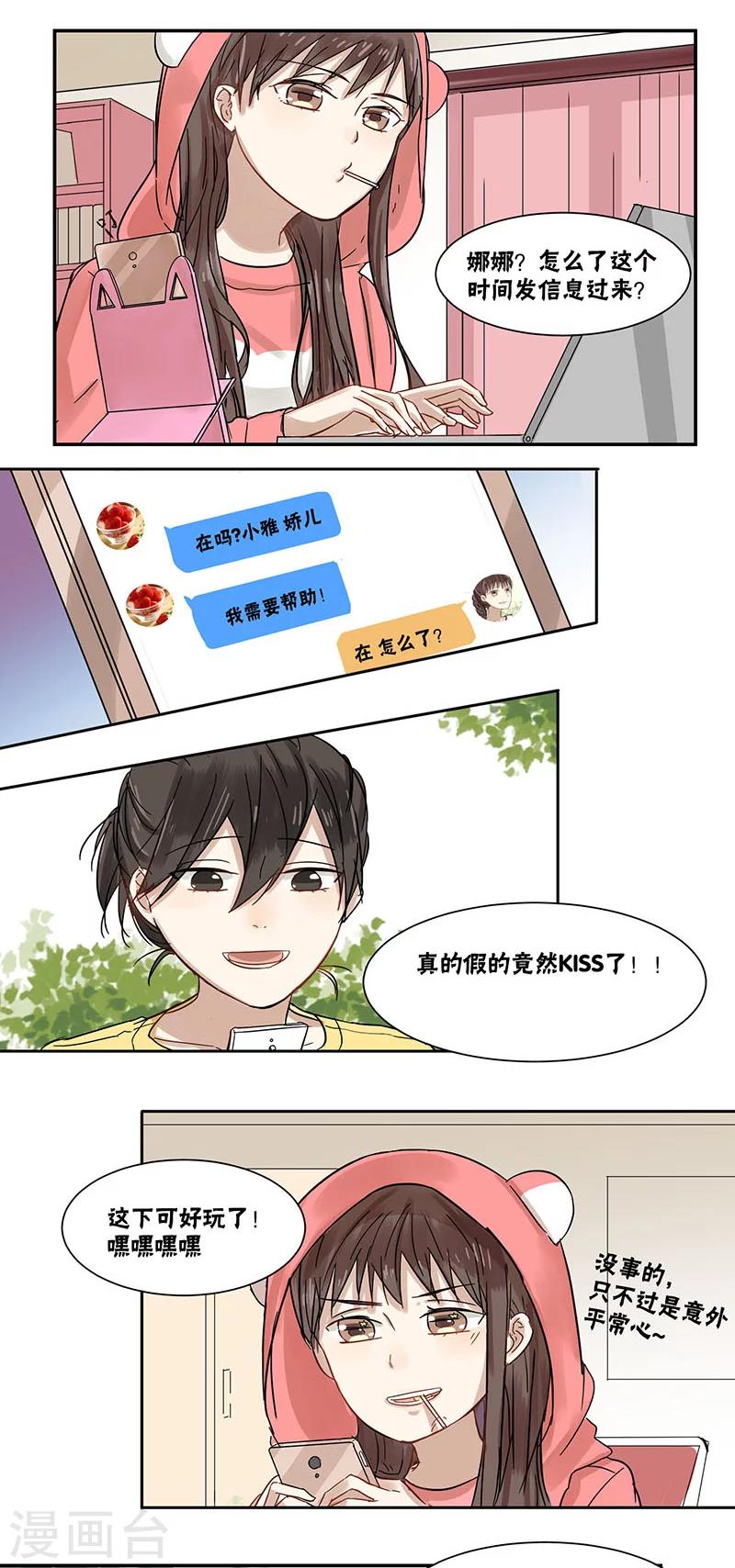 第39话1