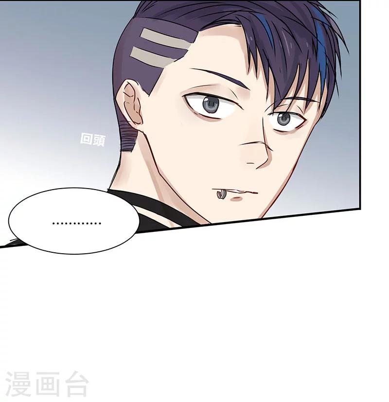 第42话10