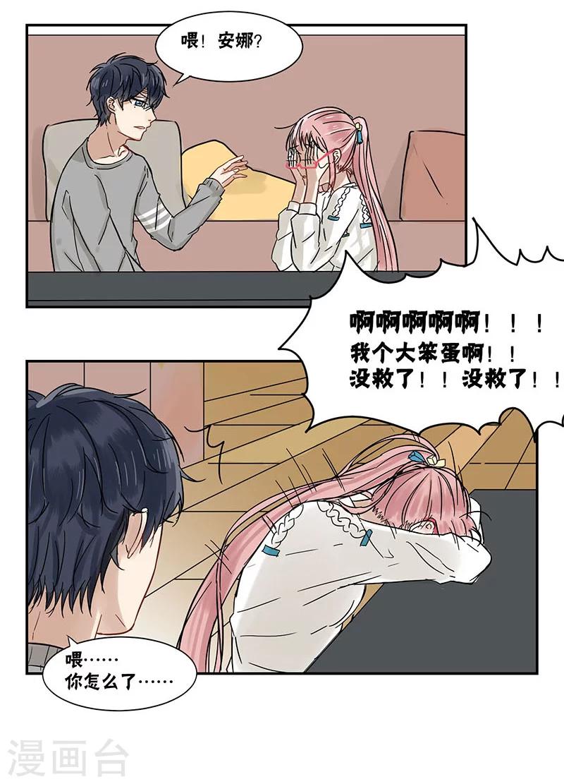 第40话3