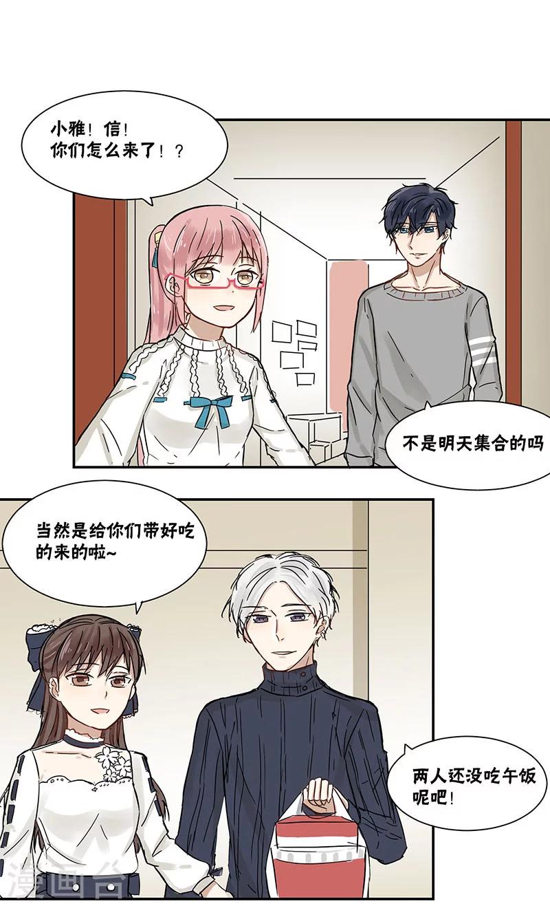 第40话6