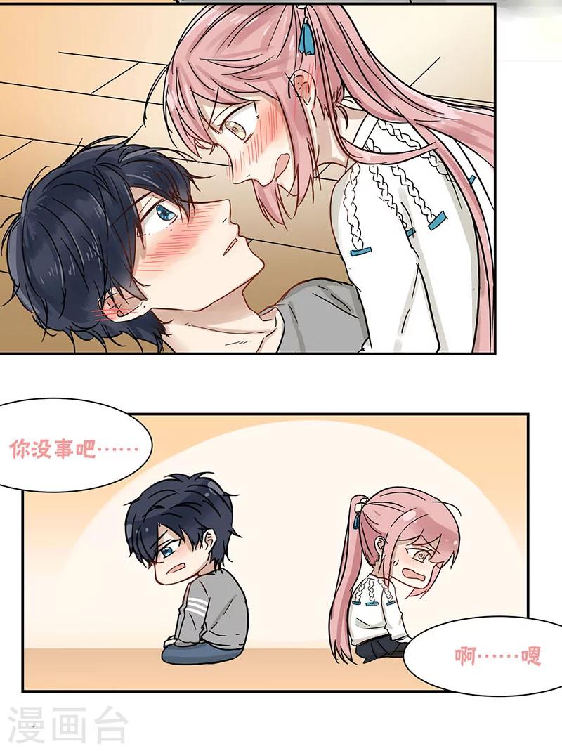 第38话13