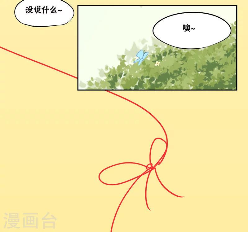 第20话9
