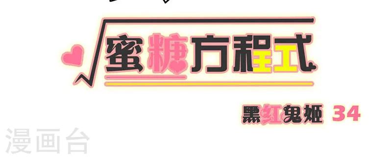 第34话0