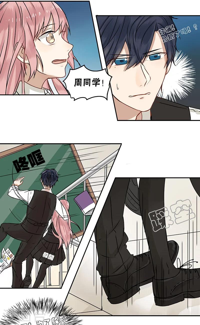 第33话2