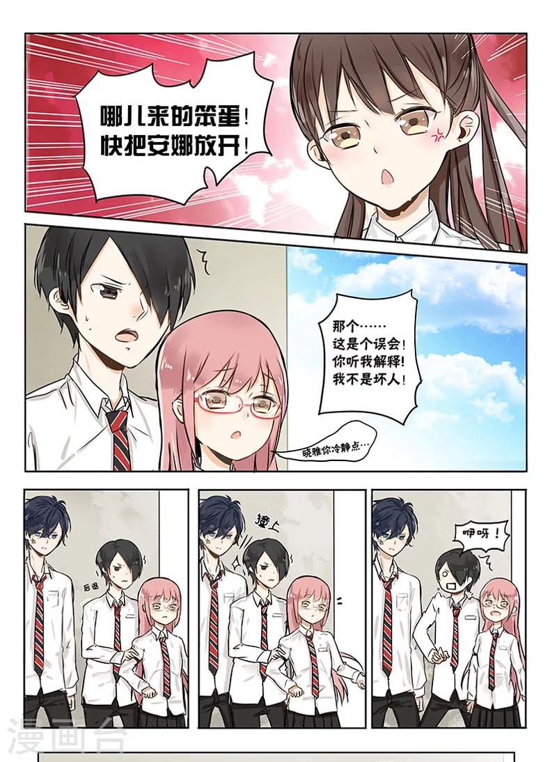 第4话1
