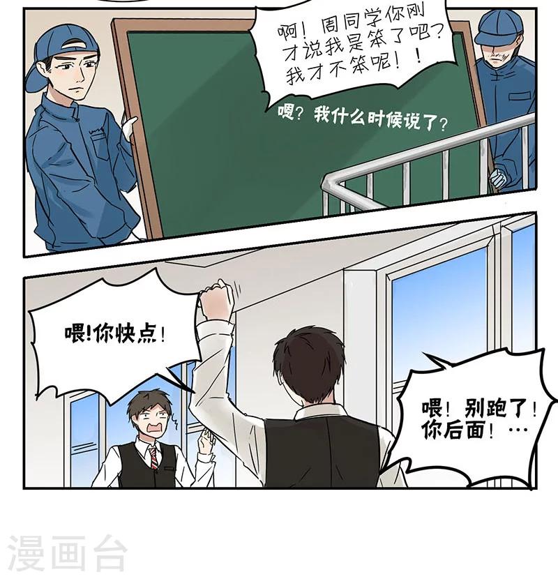 第32话5