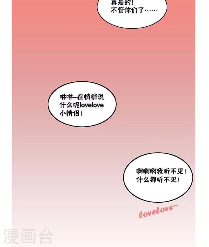 第22话8