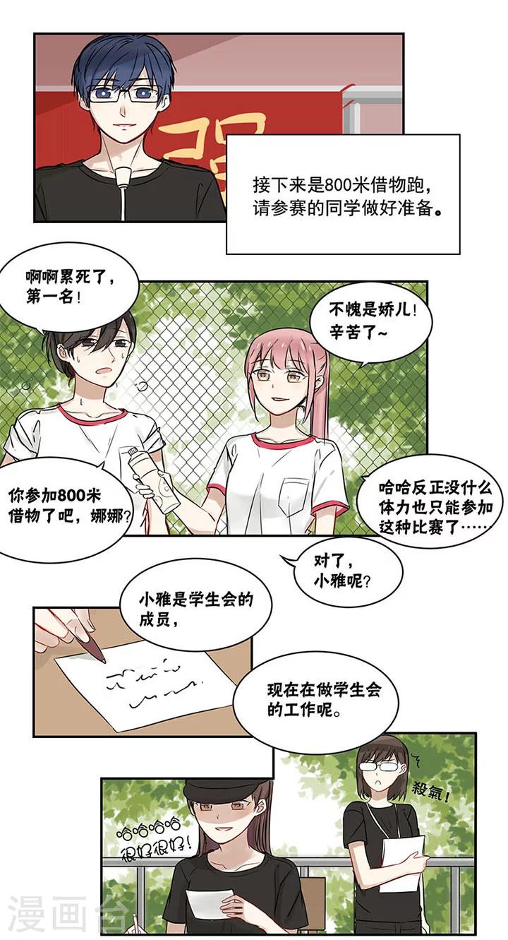 第23话0