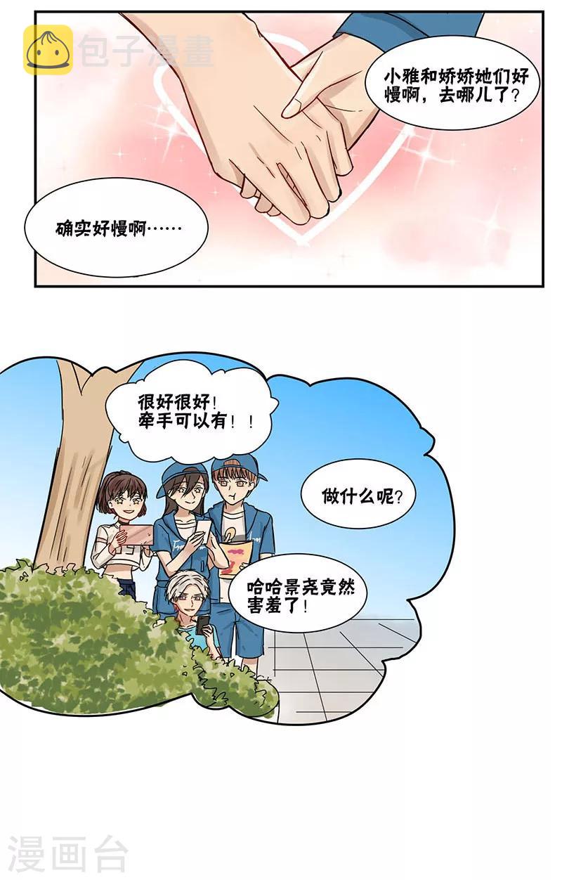 最终话14