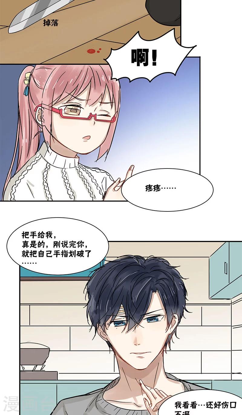 第39话10