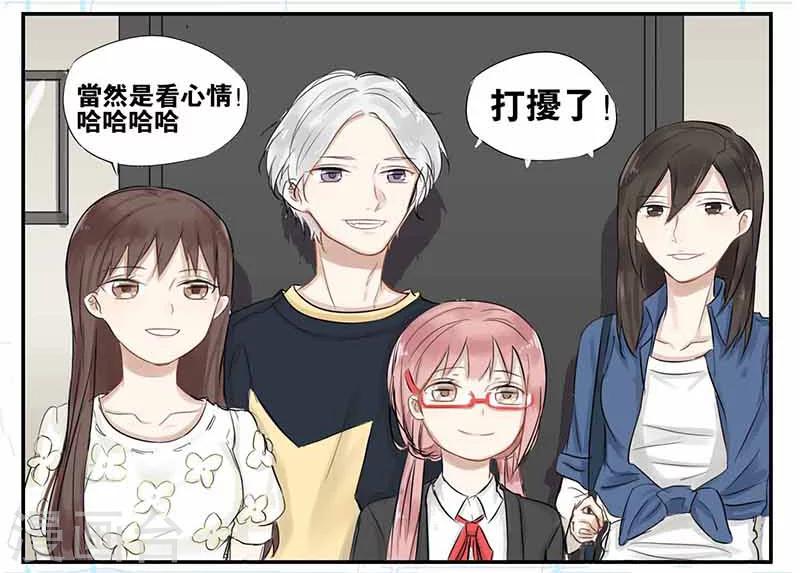 第13话5