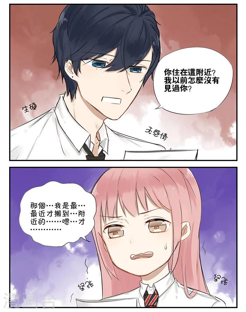 第11话1