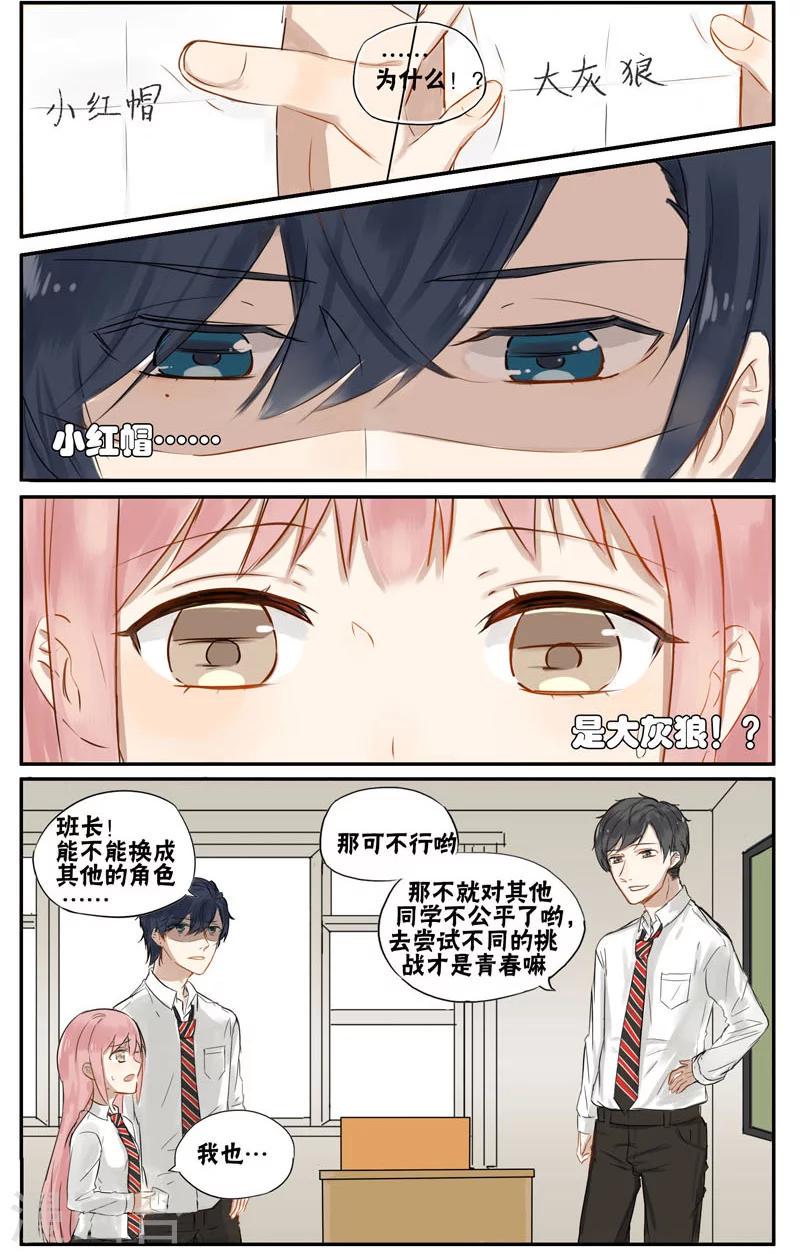 第9话2