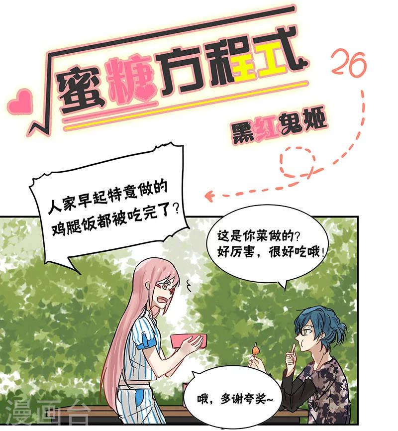 第26话0