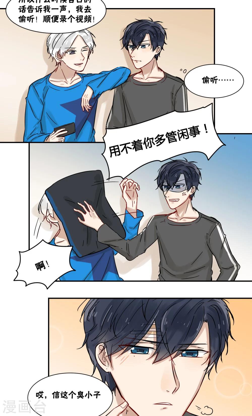 第41话6