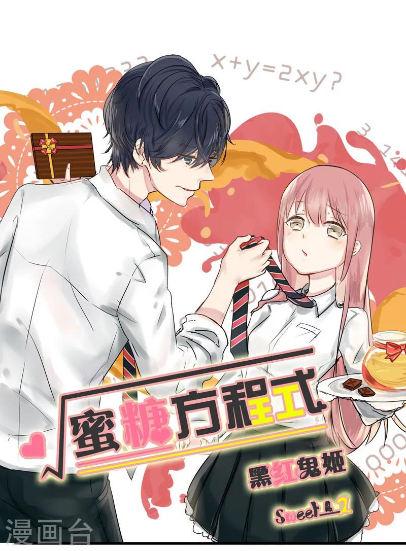 第2话0