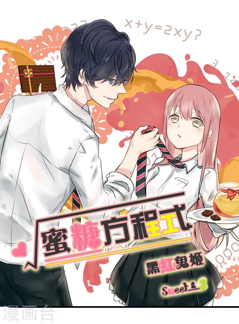 第3话0