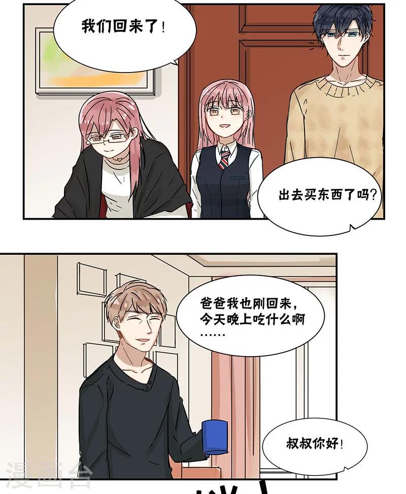 第36话3