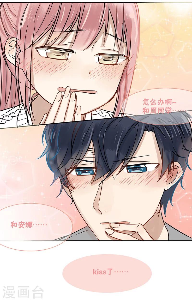 第38话14