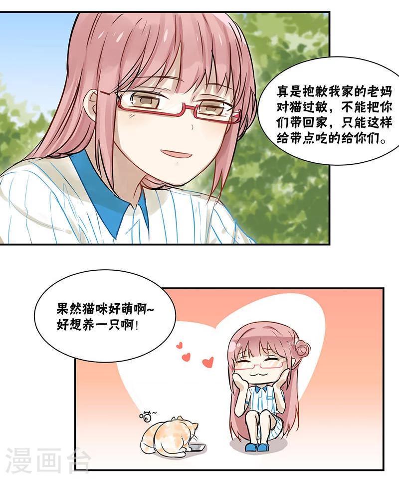 第25话3