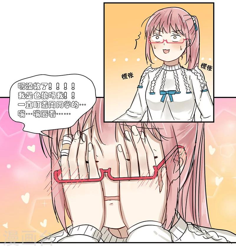 第40话2