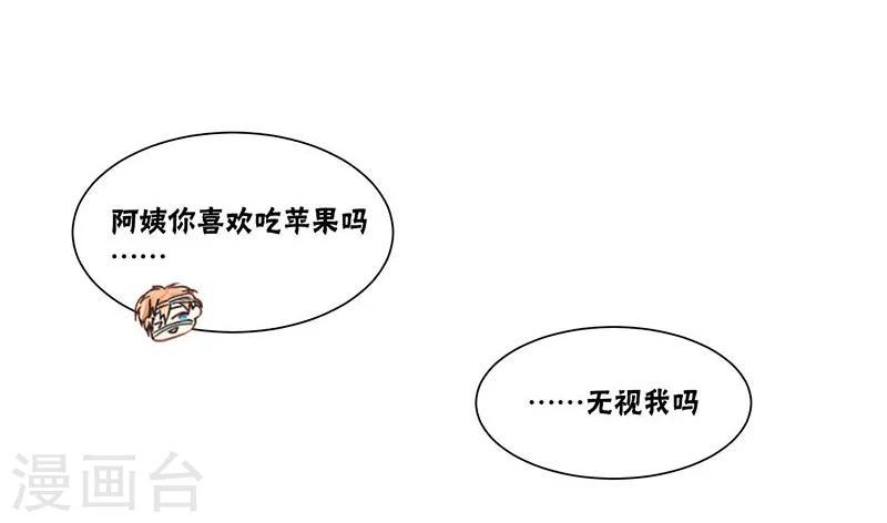 第35话13