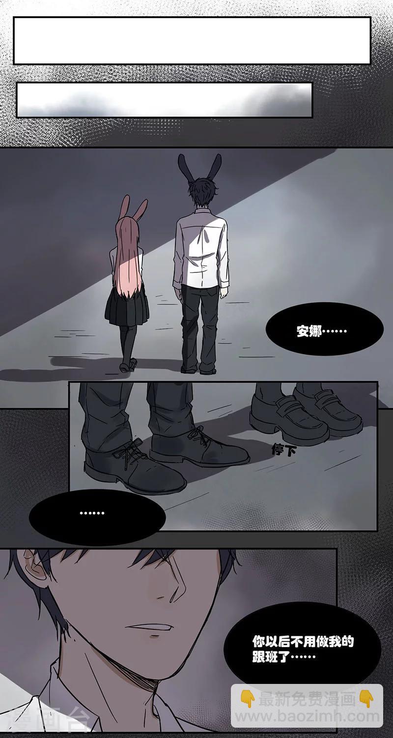 第41话8