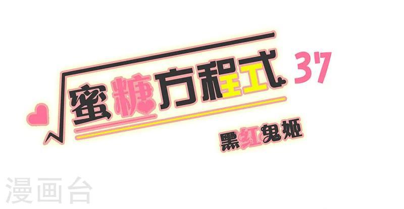 第37话6