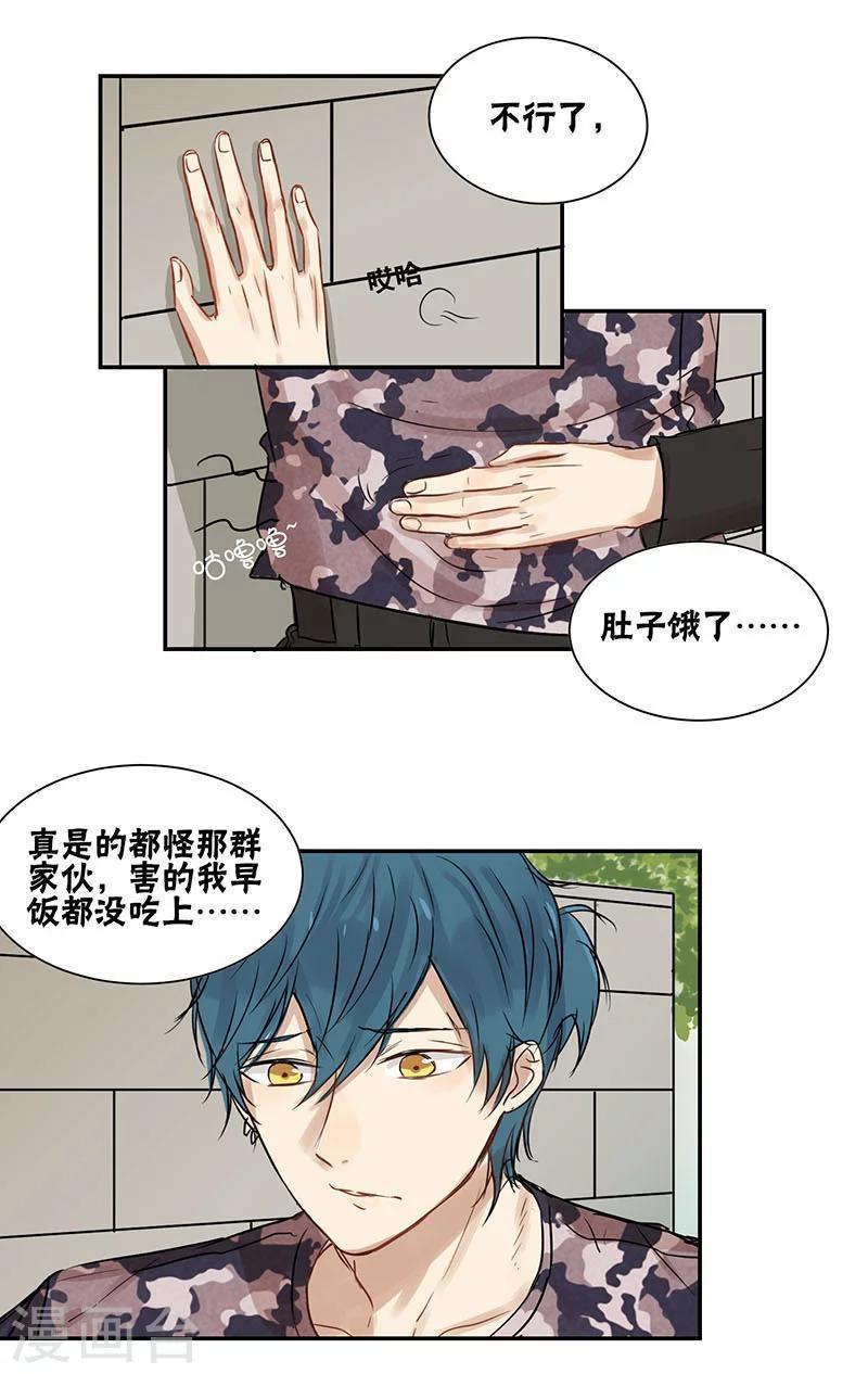 第25话4