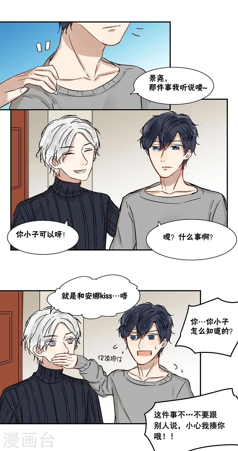 第40话8