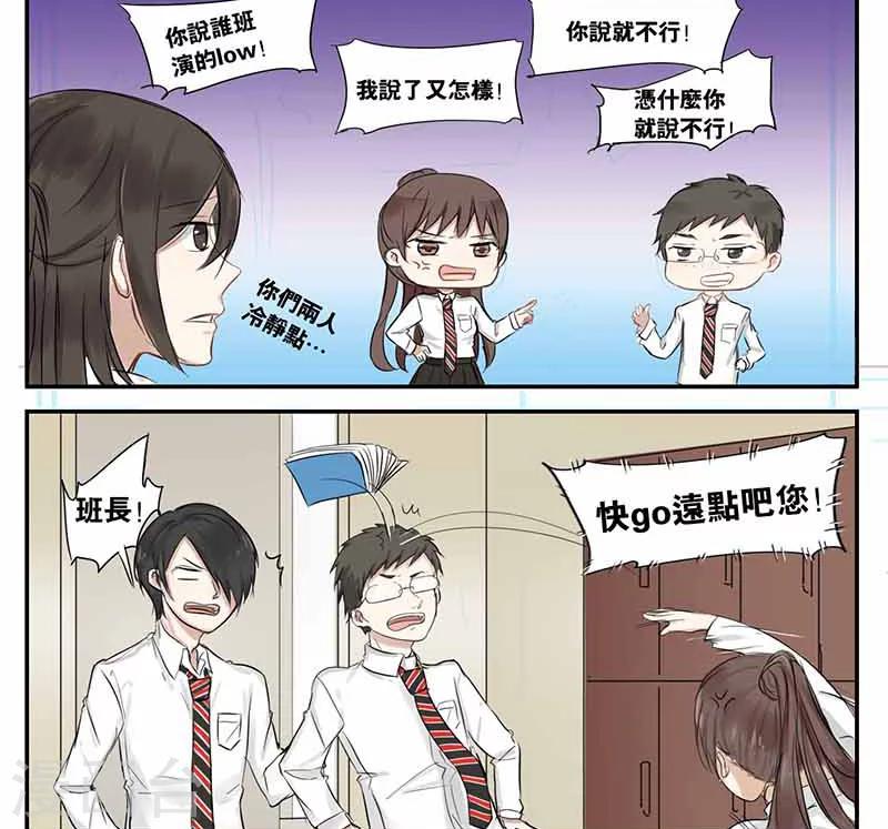 第13话1