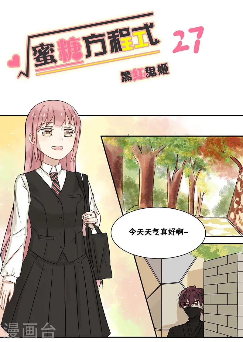 第27话0