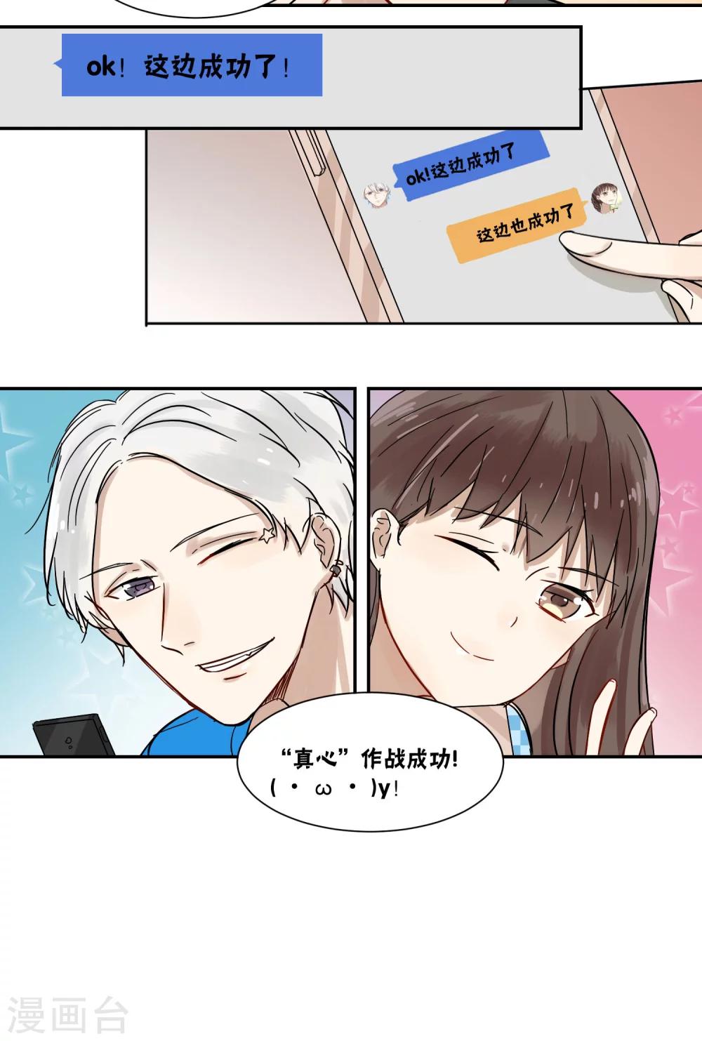 第41话7