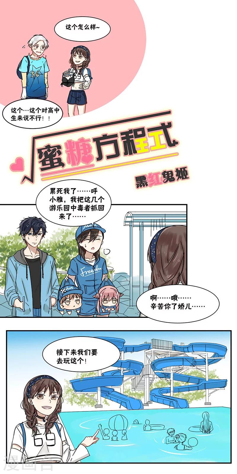 第43话0