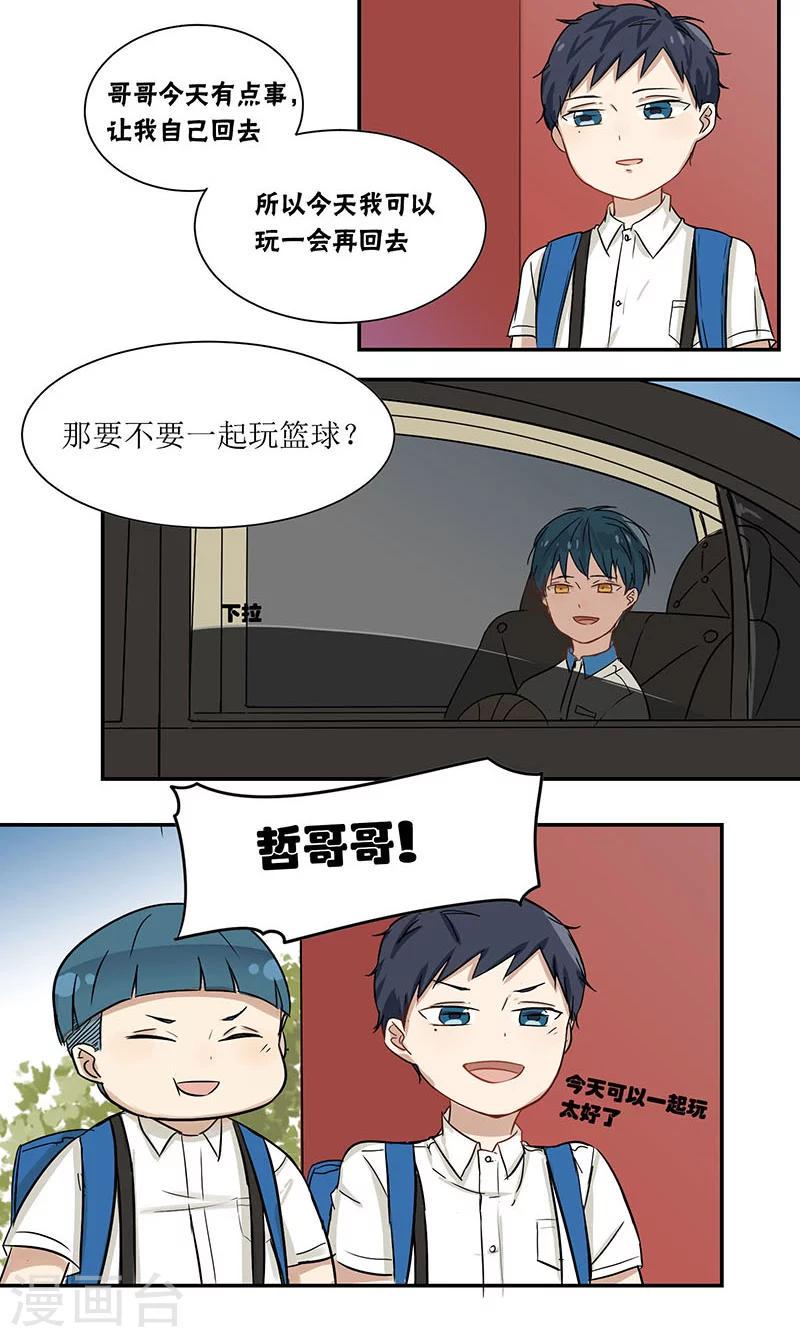第30话2