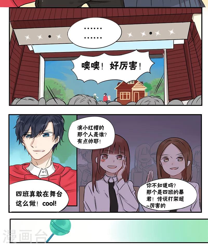 第18话10