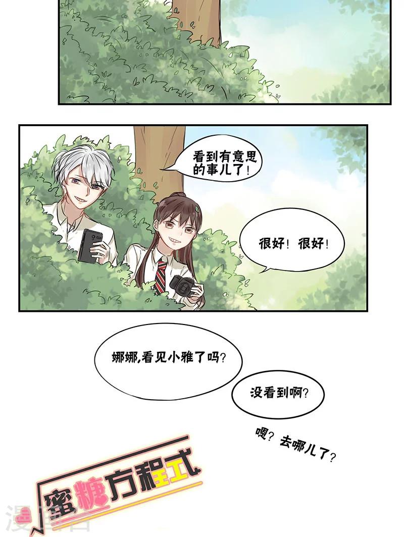 第19话7