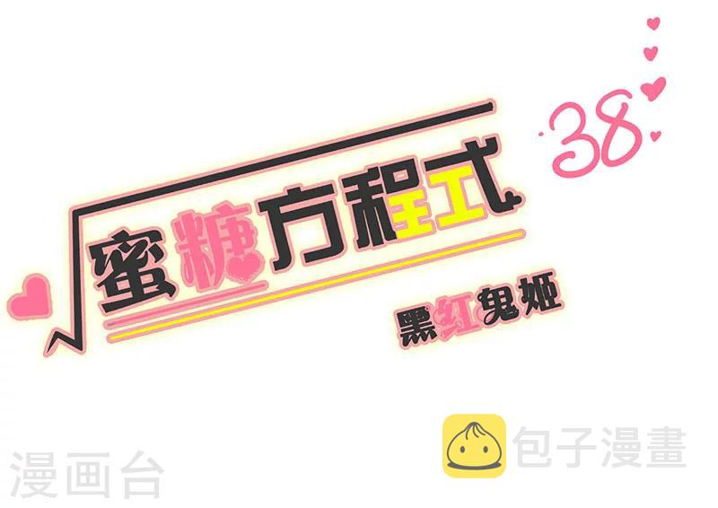 第38话0