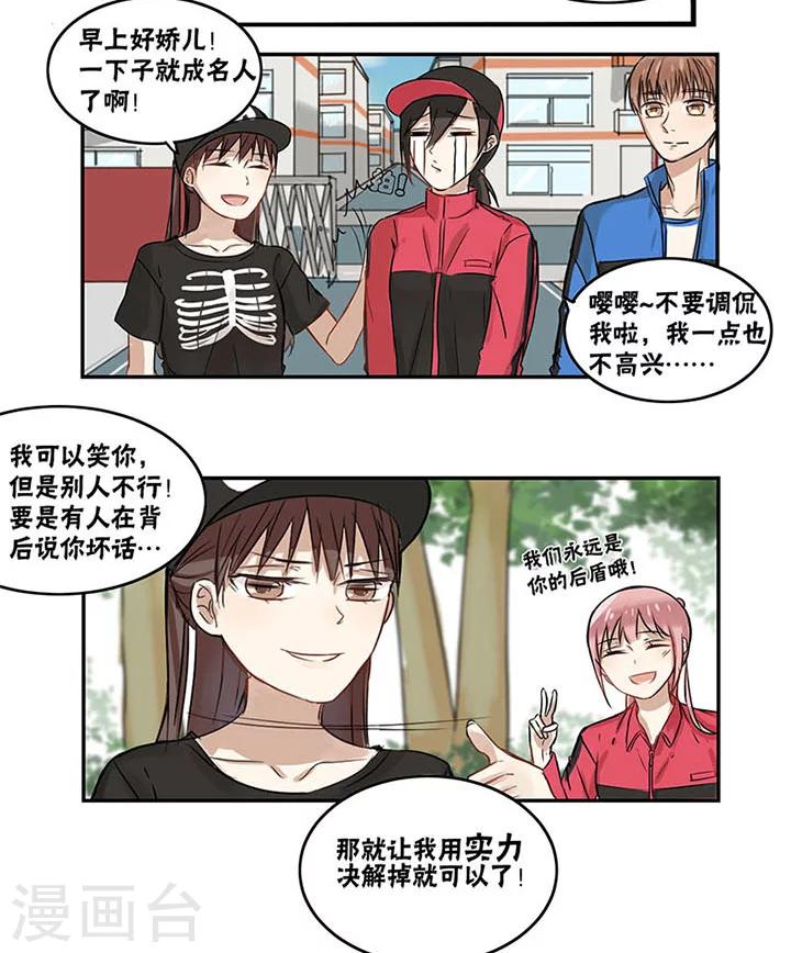 第22话4