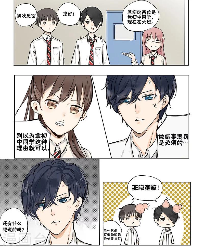 第4话2