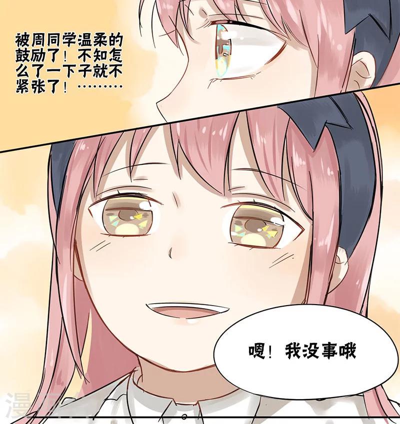 第18话5