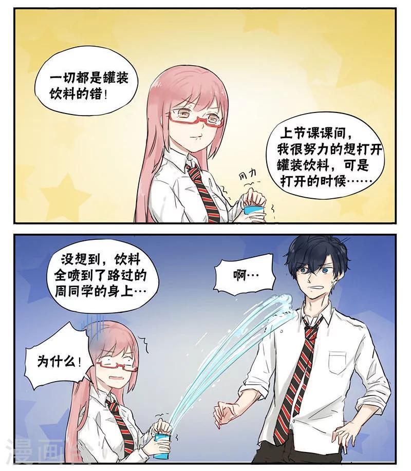 第5话1