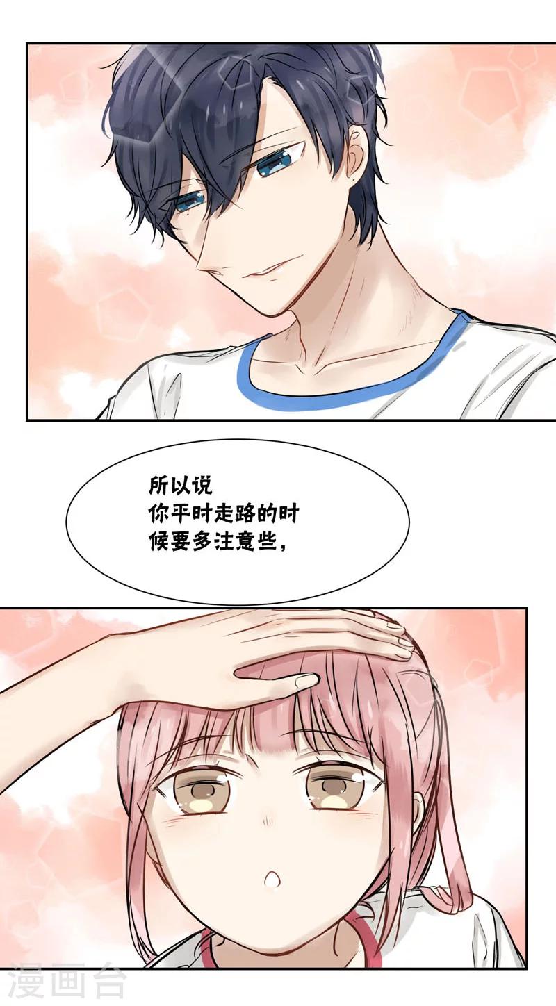 第24话7